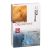 FITOMEDICAL TRITICUM+MN+CU 20 FIALE 2 ML