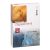 FITOMEDICAL TRITICUM+ZN 20 FIALE 2 ML
