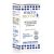 MICROBIOTIC FLACONE CONTAGOCCE 7.5ML