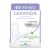 GSE INTIMO LAVANDA 4 FLACONI DA 100 ML