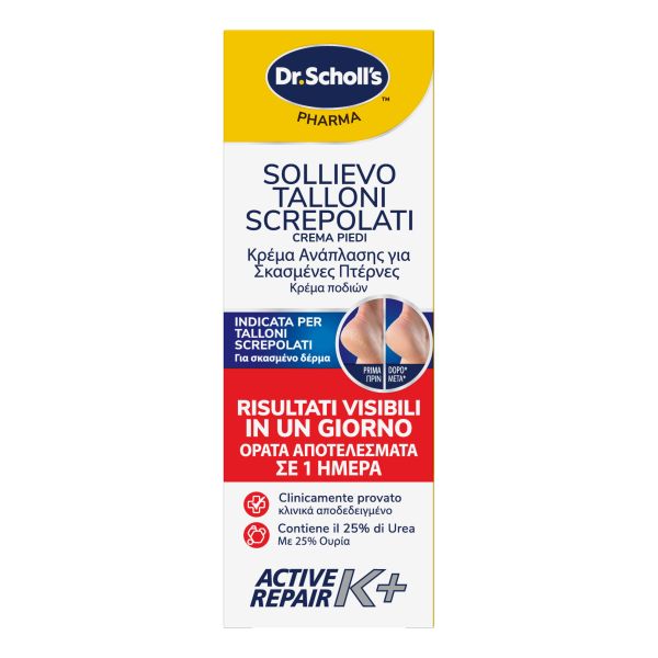 CREMA TALLONI ACTIVE REPAIR