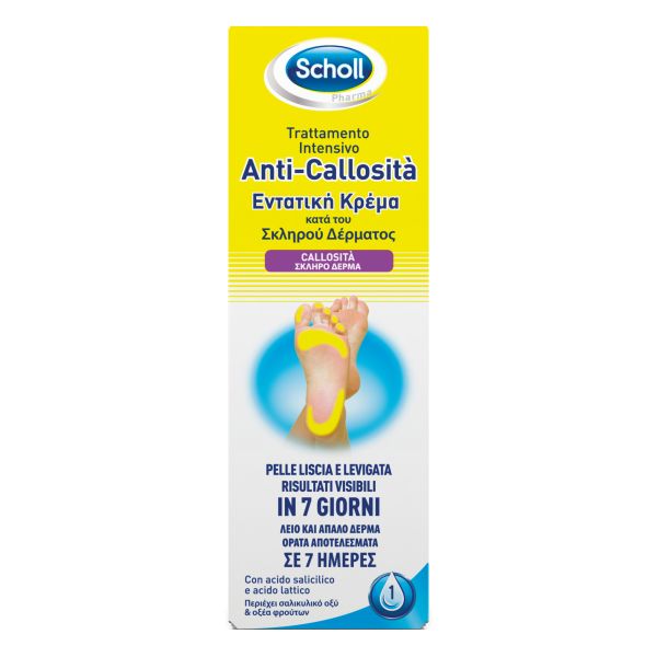 SCHOLLS INTENS ANTI-CALLOSITA' 75ML