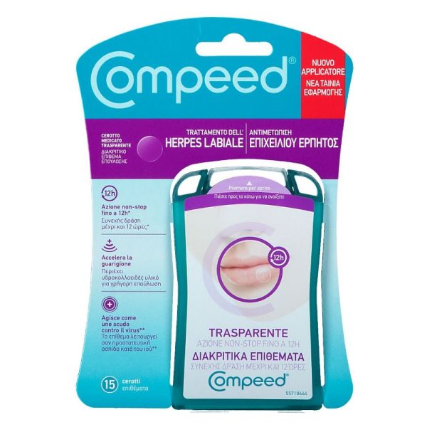 COMPEED TRATTAMENTO HERPES LABIALE 15 PEZZI