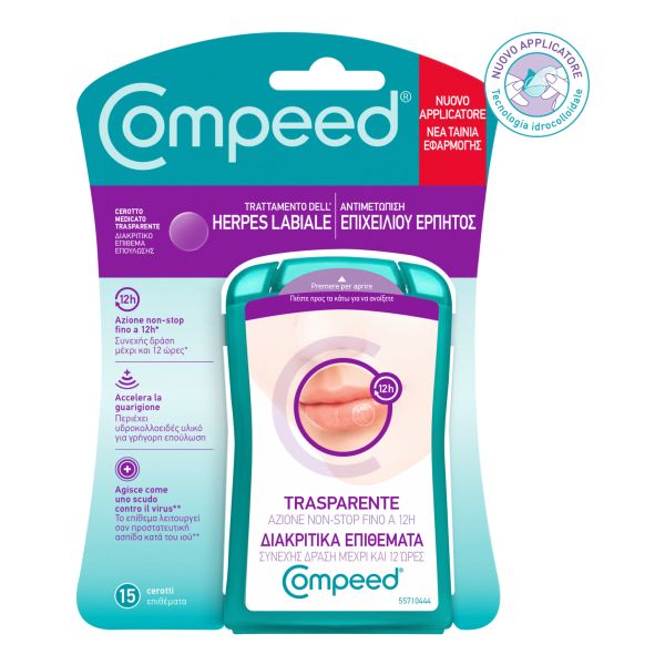 COMPEED TRATTAMENTO HERPES LABIALE 15 PE